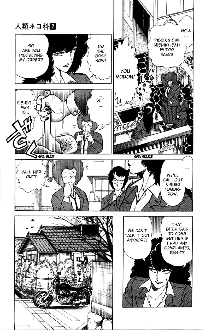 Jinrui Nekoka Chapter 11 9